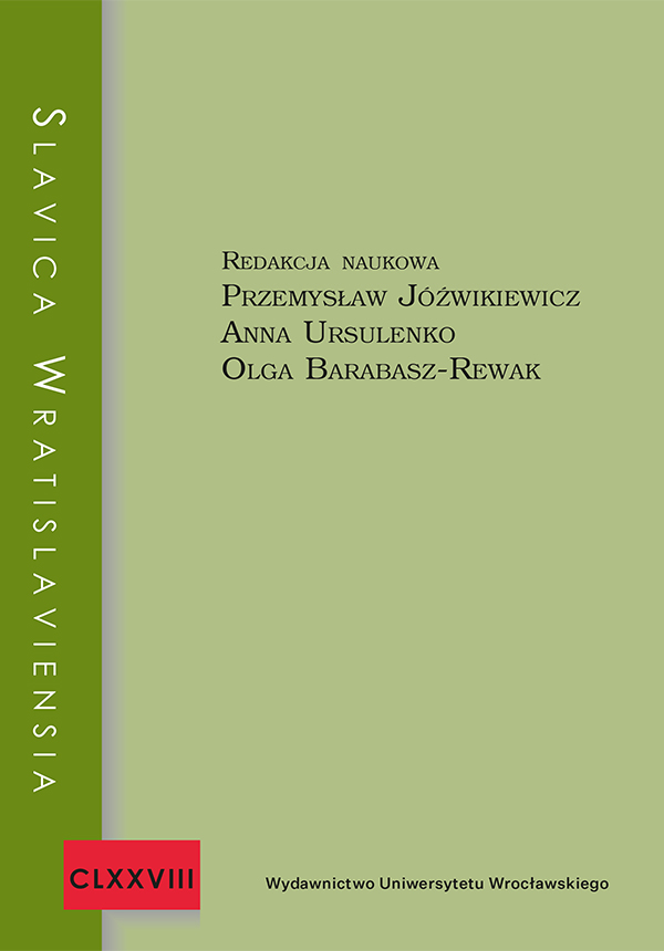 Slavica Wratislaviensia